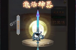 《东方见闻录》千人排队火爆一时 2021年11月26日开新服迎大佬入坑