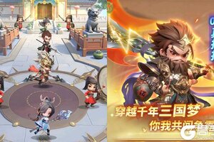 《格斗三国志》千人新服紧急新开 更新官方版领取豪华礼遇