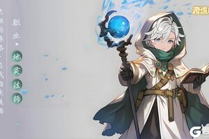 《奇境小镇》【更新预告】1.6.5：地灵法师-连通大地的脉络
