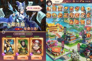 下载全新版《三国志战歌》 坐等千人新服开启