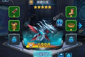 下载全新版《光明使者》领礼包 今天开新服登录享福利