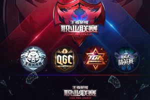 奶茶加盟eStar是假命题？今日为你揭开eStar新赛季人员谜团