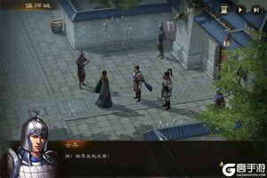 《新三国志曹操传》萌新入门指南：战斗机制&特色玩法介绍
