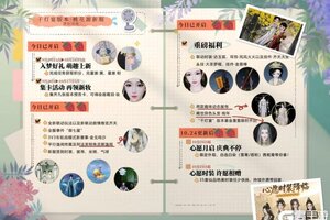 《一梦江湖》 “桃花源”最全游玩指南