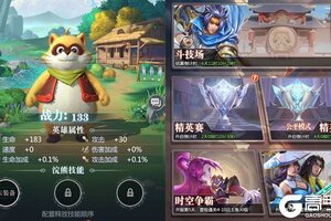 《小浣熊神兵列传》新服终于来了  新老玩家迎官方最新版共享多重福利