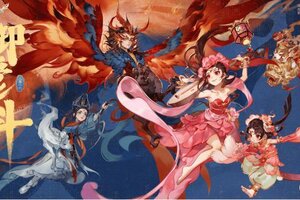 《大话西游》维护预览丨面对面交易功能即将全服上线！