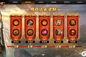 《横扫千军怀旧服》今日公测！