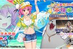 《东方归言录》3月18日祈愿更新公告