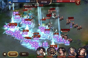 下载官方版《极限16》 坐等万人新服开启
