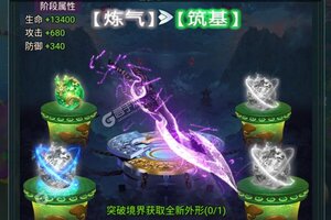 角色扮演手游《幻灵仙境》开新服  数十万玩家已更新全新版