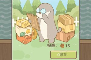 鼹鼠同行之森林之家下载地址分享 最新鼹鼠同行之森林之家官方安装包