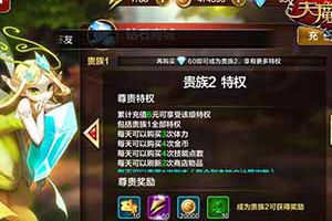 天魔幻想V2最大化战力提升指南