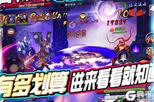 《刀剑神魔录》万人排队逼疯玩家 2021年06月27日开新服迎大佬入坑