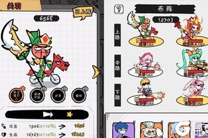 《火源战纪》最新版下载人气爆棚  今日紧急加推新服