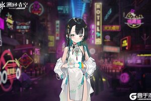 《溯回青空》【档案公开】