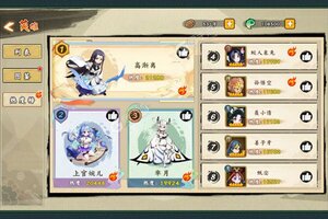下载最新版《无双萌将》领礼包 今天开新服进服享福利