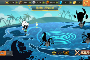 怪兽纪元下载 怪兽纪元安卓下载最新版地址汇总