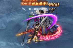 《仙灵剑》独家大礼包强势来袭 官方版下载开启