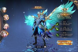 角色扮演手游一个就够了 《狂刃》迎最新版紧急加开新服