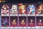 下载官方版《天姬变》 磨刀霍霍向新服