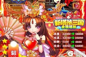 下载最新版《新塔防三国-全民塔防》 磨刀霍霍向新服