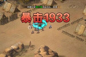 《三国我是主公》新服等你来战 官方版三国我是主公下载一并送上
