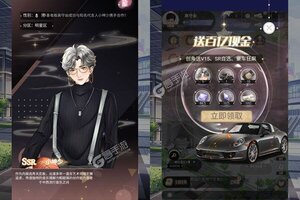 《商界传奇》新服终于来了  新老玩家迎官方最新版共享多重礼遇