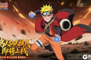 《火影忍者：木叶高手》新忍揭秘 首个SP忍者鸣人「仙人模式」即将登场