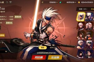 《地下城与勇士：起源》【5.10体验服更新】三国礼包上架，PVP平衡、暴打策划活动