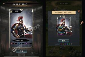 下载全新版《神奇三国》 坐等万人新服开启