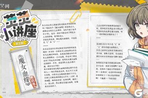 《开放空间》荧荧小讲座｜魔女血缘测试报告