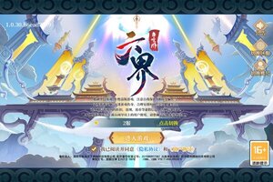 大佬入坑看新服 《六界召唤师》新服开启 官方最新版下载奉上