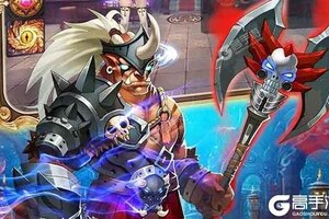 《战神新世纪》独家大礼包爆炸来袭 官方最新版下载开启