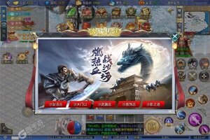 《圣剑神域》千人排队盛况空前 2025年04月30日开新服迎新朋友相聚