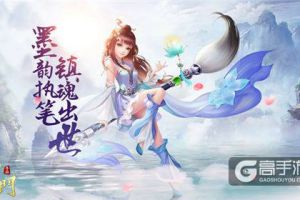 《蜀门手游》新职业世界观曝光 镇魂将身份揭晓