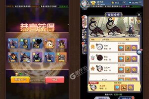 《神将屠龙》万人新服紧急新开 更新新版本领取极品福利