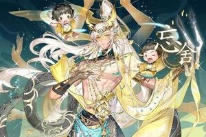 《卿云之上》【活动预告】祝祷万生