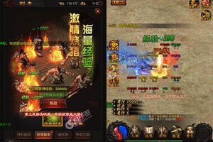 下载官方最新版《炼狱战神》 坐等千人新服开启