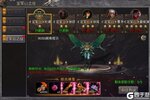 《齐天大战神》定军山之战超易爆极品