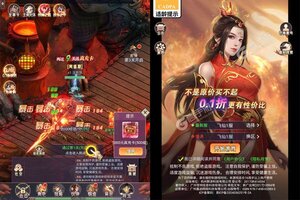 飞仙诀又双叒开新服 小伙伴们一起来下载吧