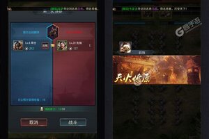 即时策略手游一个就够了 《神奇三国》迎全新版紧急加开新服