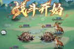 新征途开启 《九州异兽记》新服来了 下载官方最新版开启新挑战