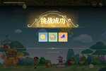 《织梦森林》绝美CG视频首发 给你颠覆性的休闲益智体验