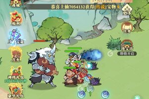 新征途开启 《捉妖小队》新服来了 下载新版本开启新挑战