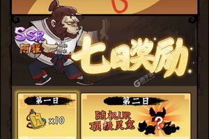 调皮小动物下载 免费调皮小动物下载新版本方法和下载地址汇总