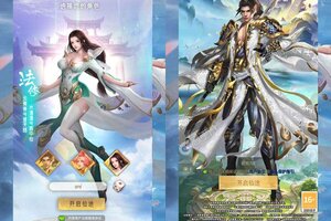 《神域苍穹》豪华礼遇等你来战 新版本神域苍穹下载一并送上