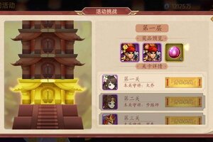 《乱世曹操传》11.07活动预告