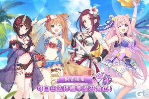 《公主连结》「自选复刻限定角色附奖扭蛋」正式开启！