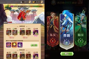 《魂斗三国》最新版下载人气爆棚  今日紧急加推新服