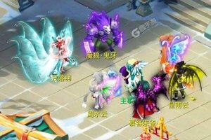 《天书奇谈》超火新服官方版开启 下载官方版迎风起航